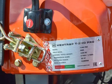 трактор rusich t18 chuvashpiller